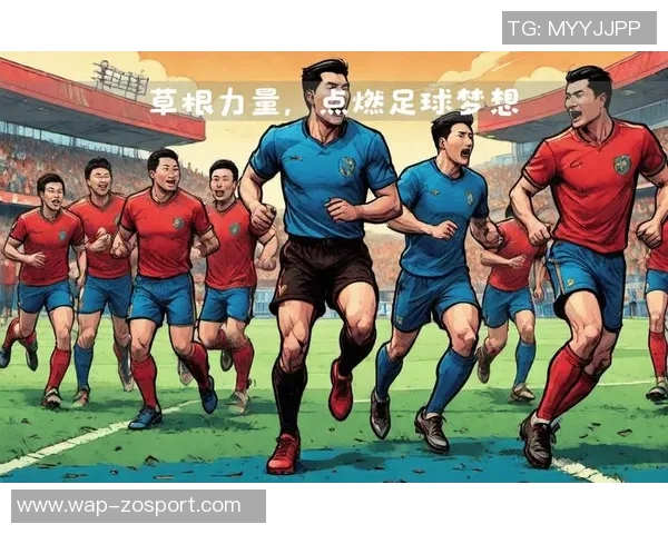 过你足球：探索足球背后的激情与梦想，感受团队合作的力量与魅力