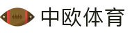 中欧·体育(中国)官方网站 - ZO SPORTS"